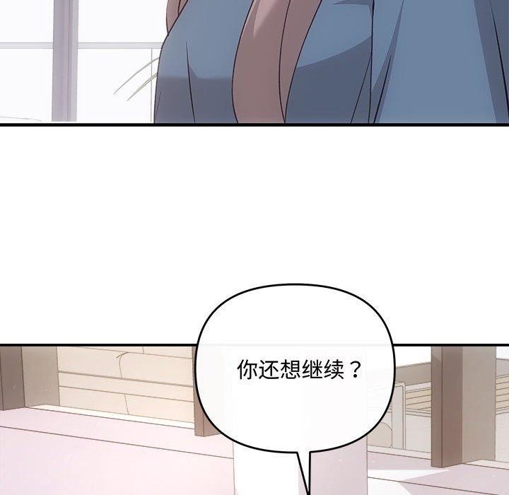 106P - 协议关系