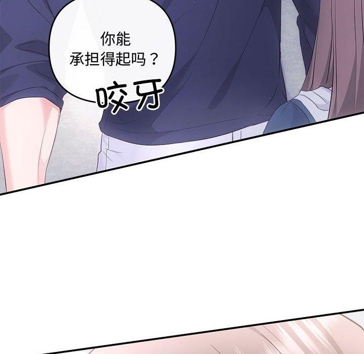 108P - 协议关系