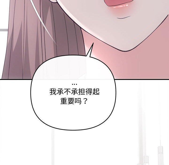 110P - 协议关系