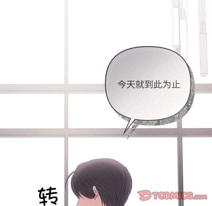111P - 协议关系