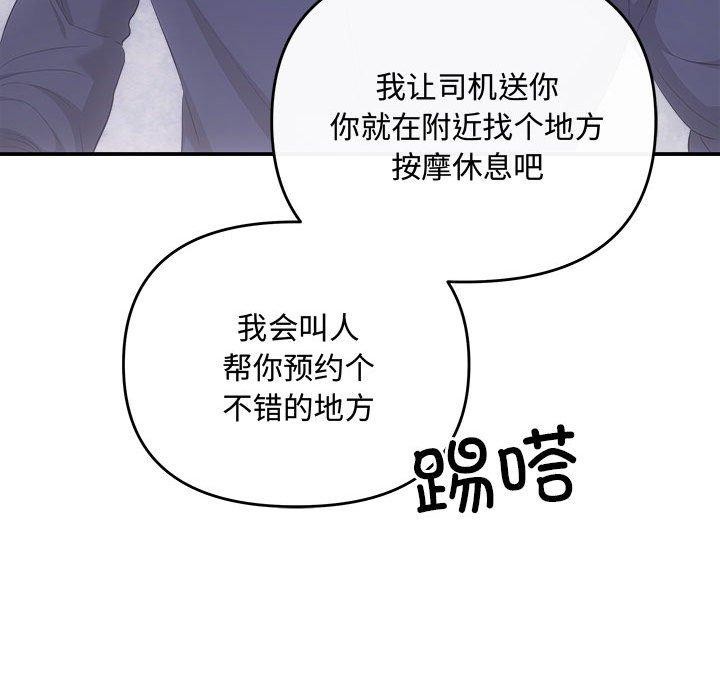 116P - 协议关系