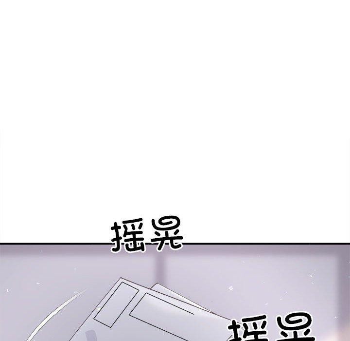 119P - 协议关系