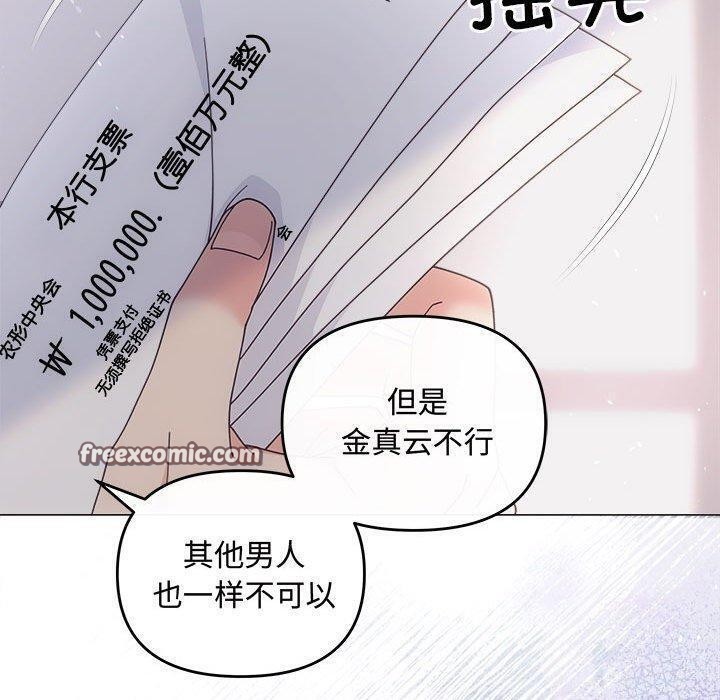 120P - 协议关系