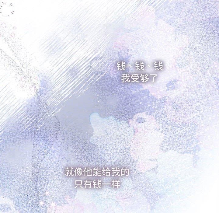 121P - 协议关系