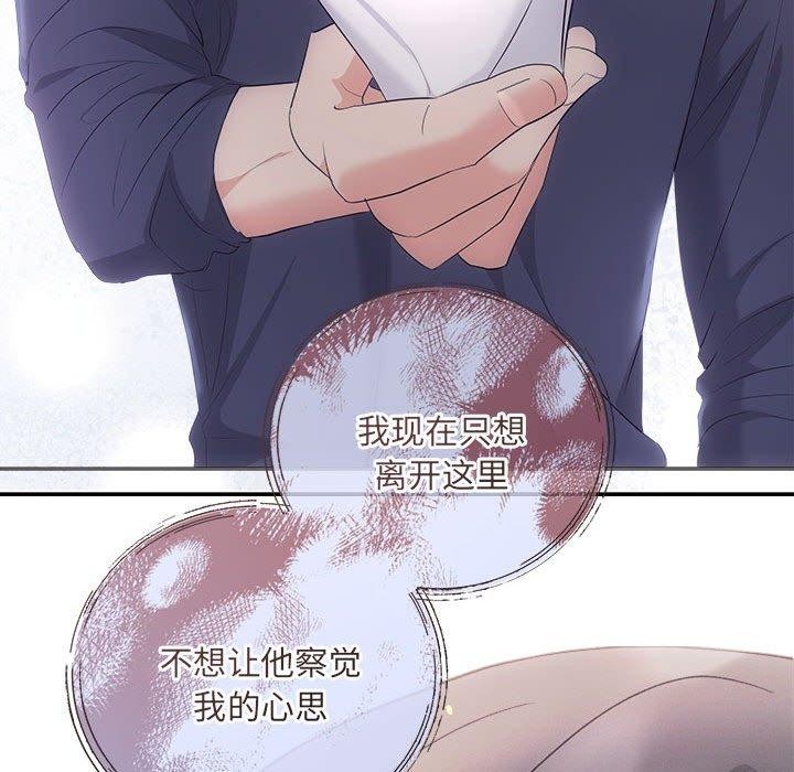 124P - 协议关系