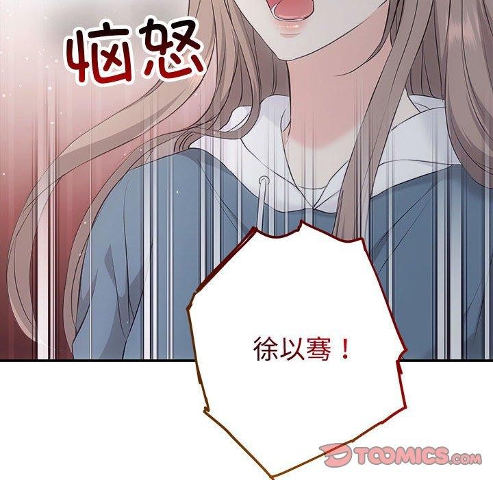 12P - 协议关系