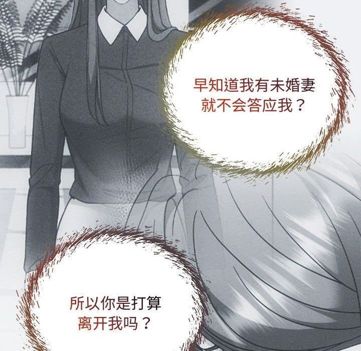 142P - 协议关系