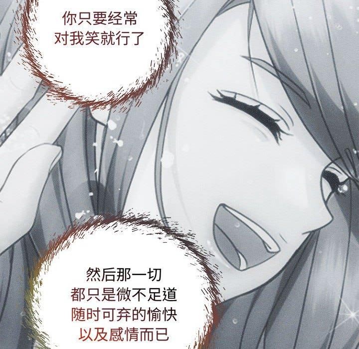 144P - 协议关系