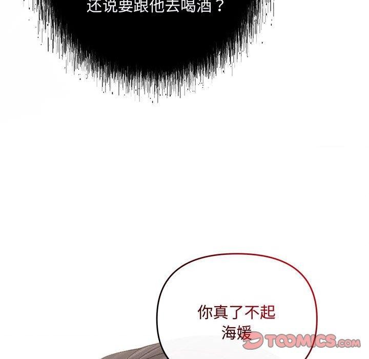 147P - 协议关系