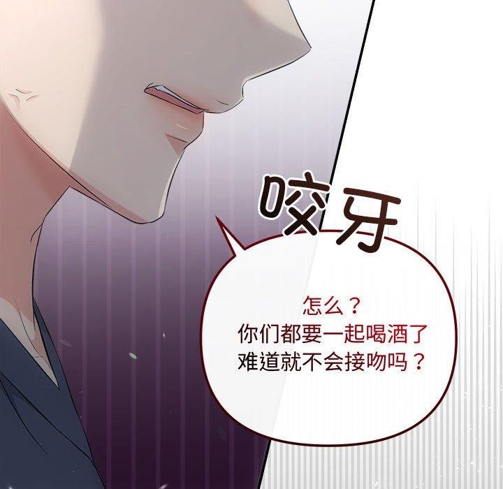 14P - 协议关系