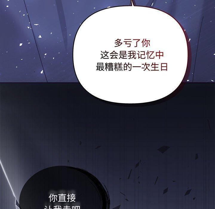 150P - 协议关系