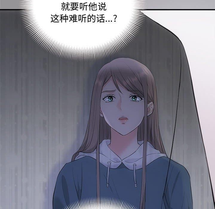 16P - 协议关系