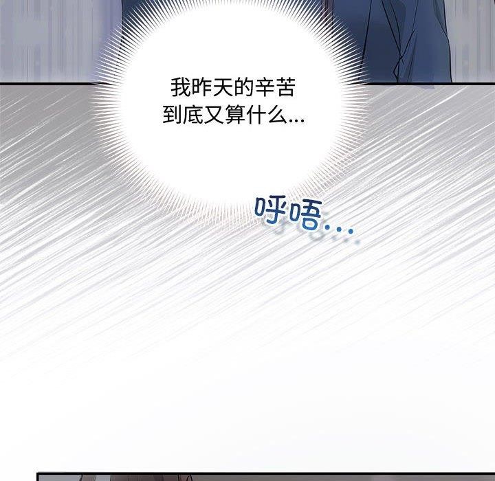 17P - 协议关系