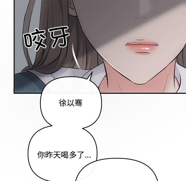 18P - 协议关系
