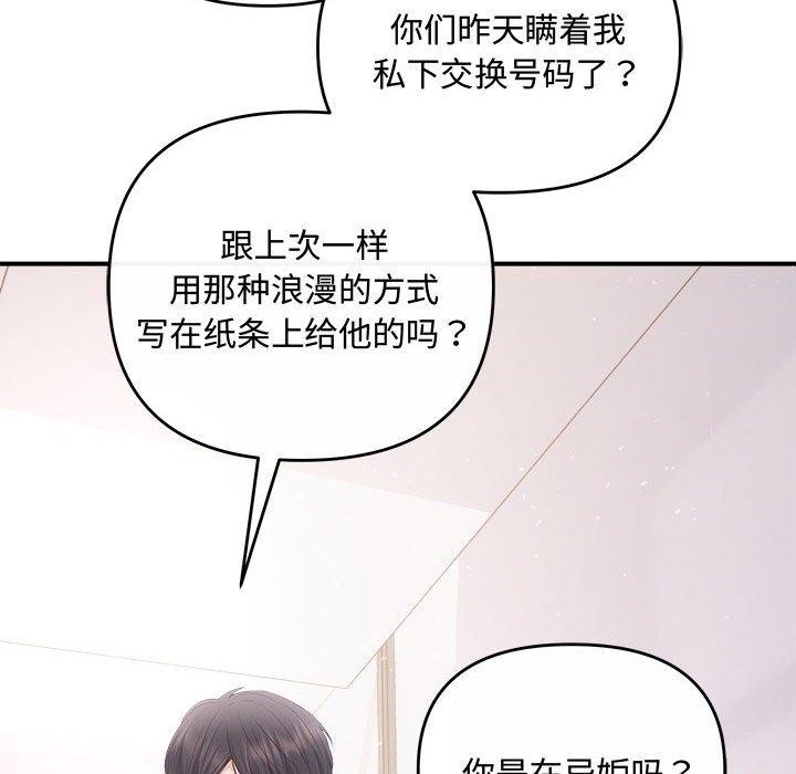 19P - 协议关系