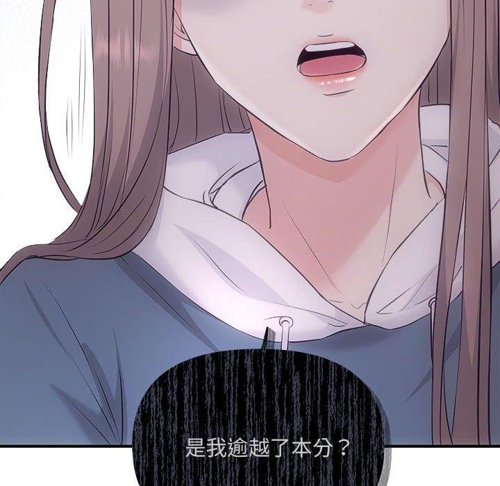 23P - 协议关系