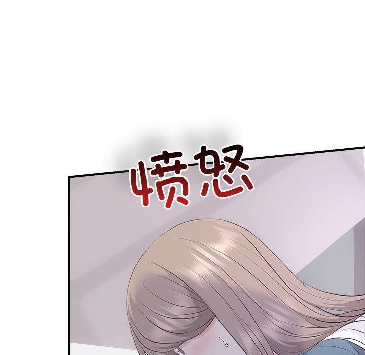 26P - 协议关系