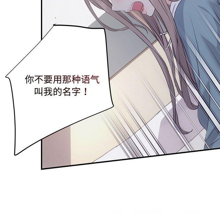 27P - 协议关系