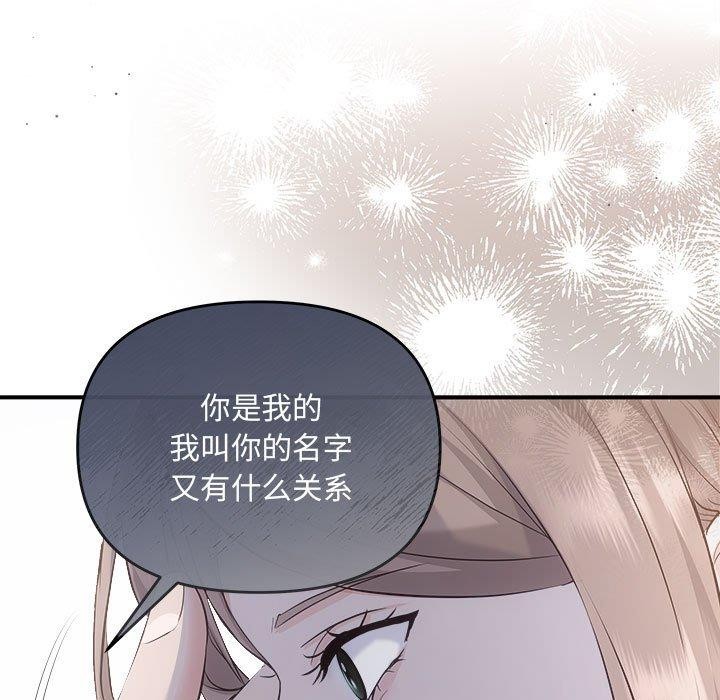 28P - 协议关系