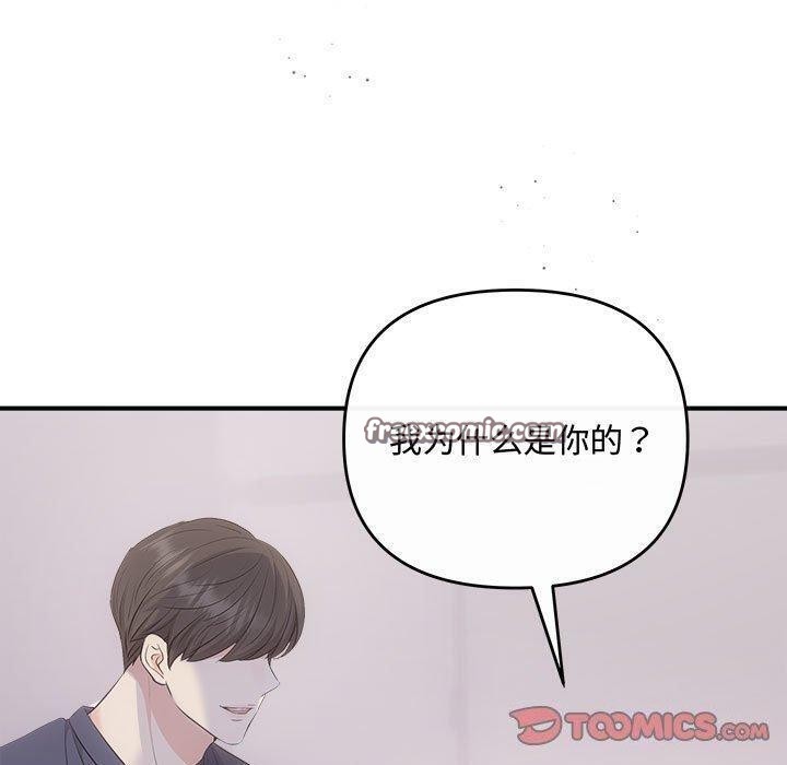 30P - 协议关系