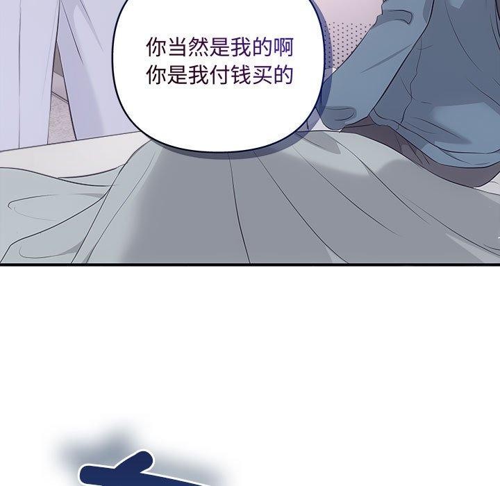 32P - 协议关系