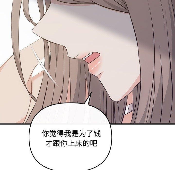 35P - 协议关系