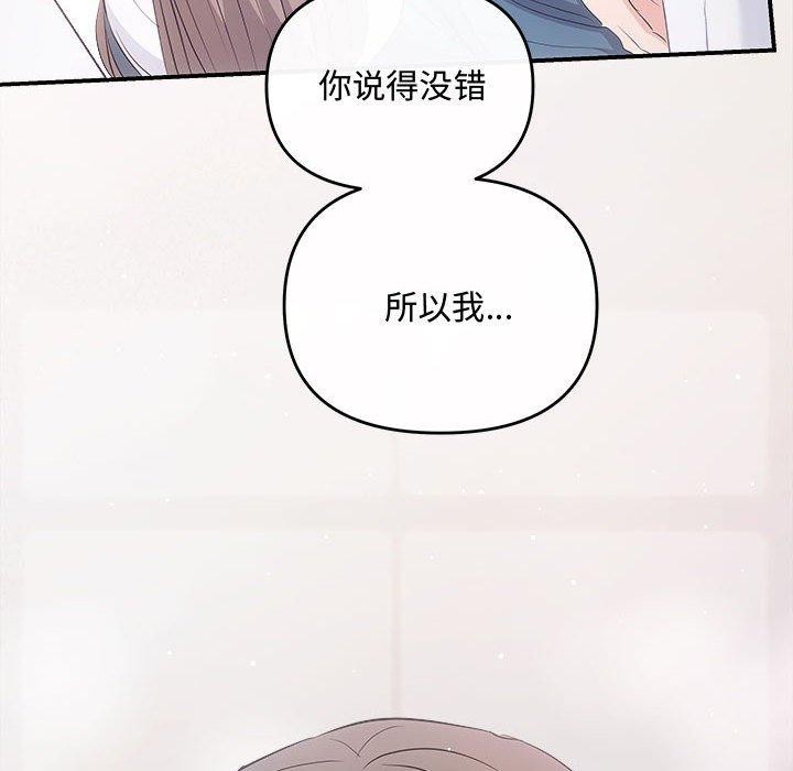 38P - 协议关系