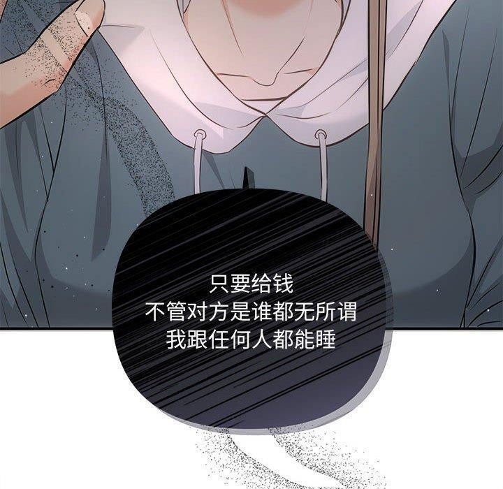 40P - 协议关系