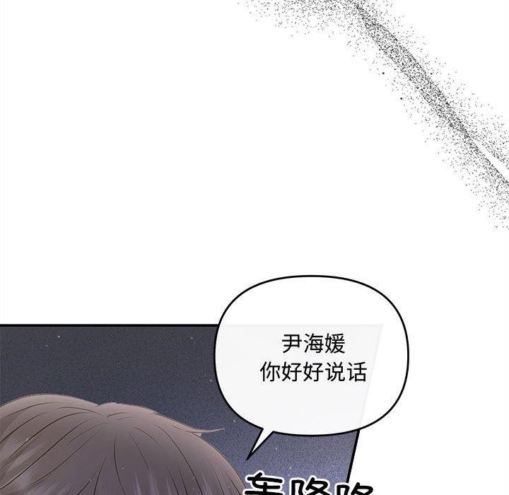 41P - 协议关系