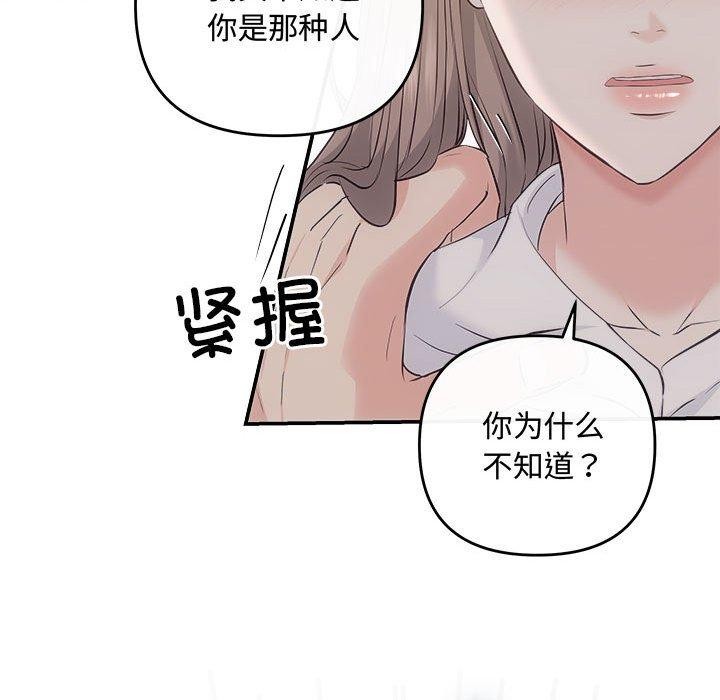 43P - 协议关系