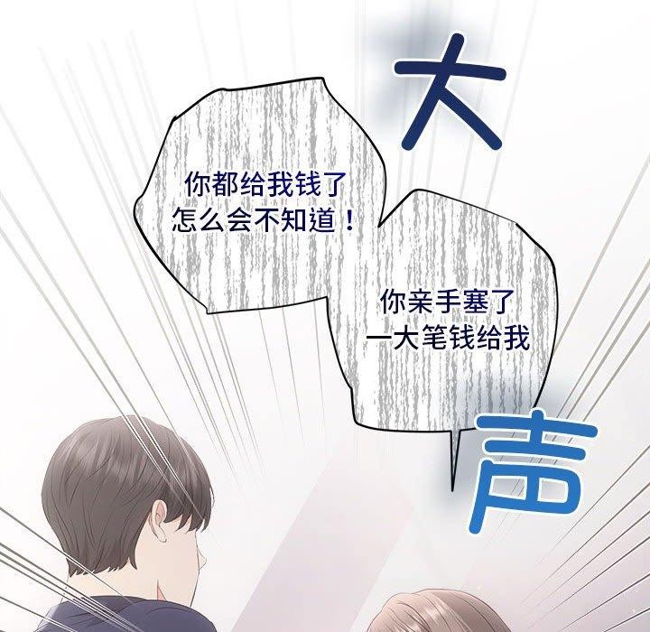 44P - 协议关系