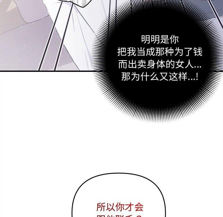 46P - 协议关系
