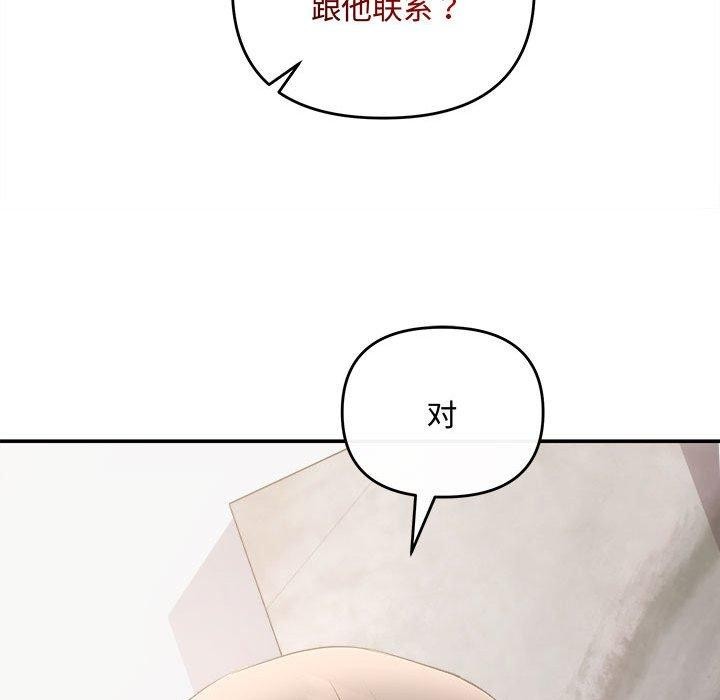 47P - 协议关系