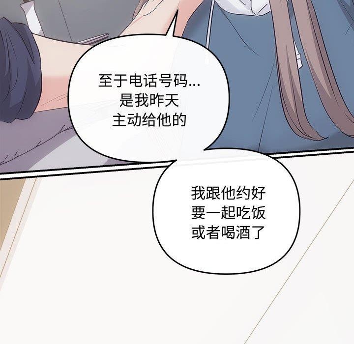 49P - 协议关系
