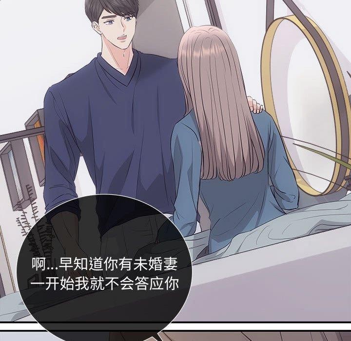 51P - 协议关系