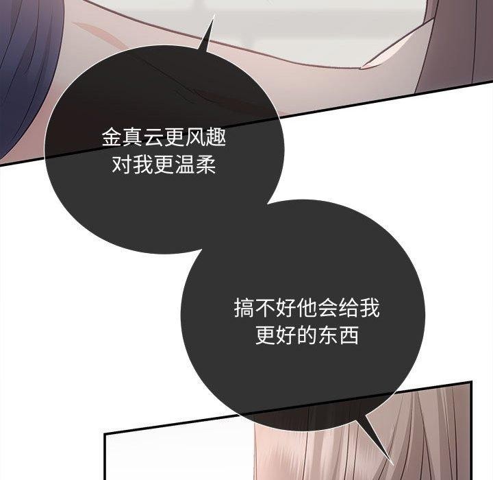 53P - 协议关系