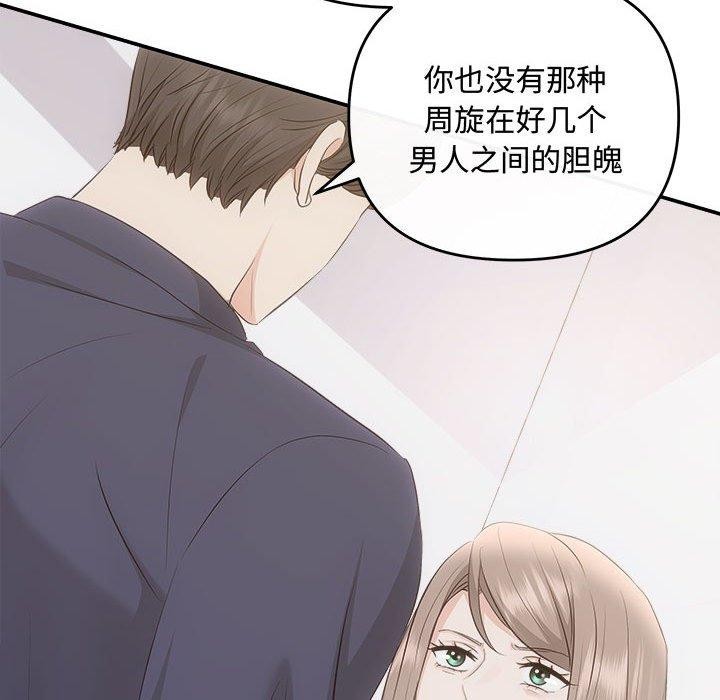 56P - 协议关系