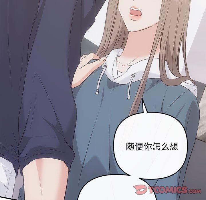 57P - 协议关系