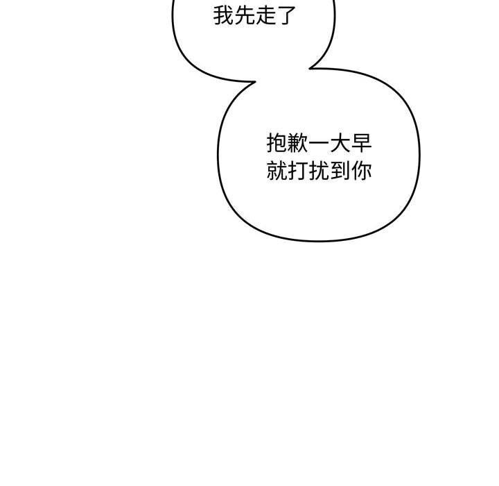 61P - 协议关系