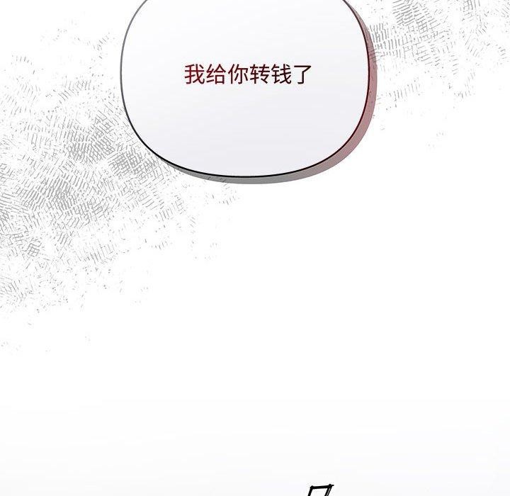 67P - 协议关系