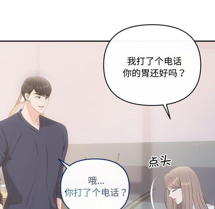 6P - 协议关系