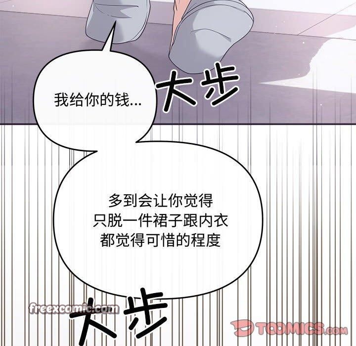 75P - 协议关系