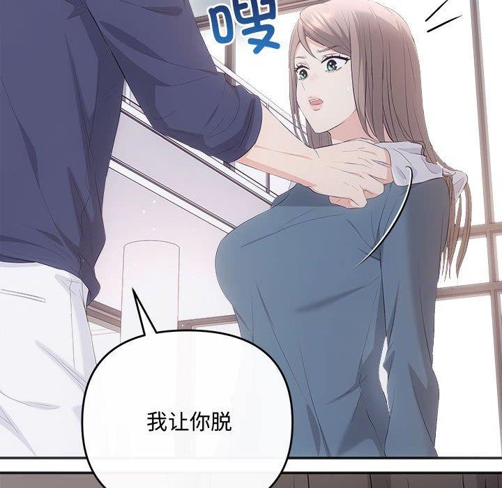 77P - 协议关系