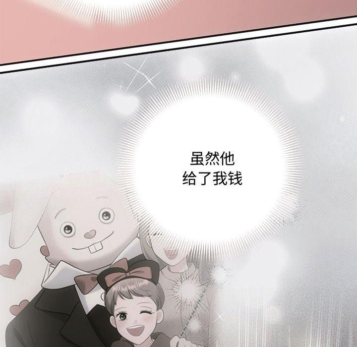 79P - 协议关系