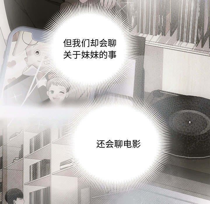80P - 协议关系