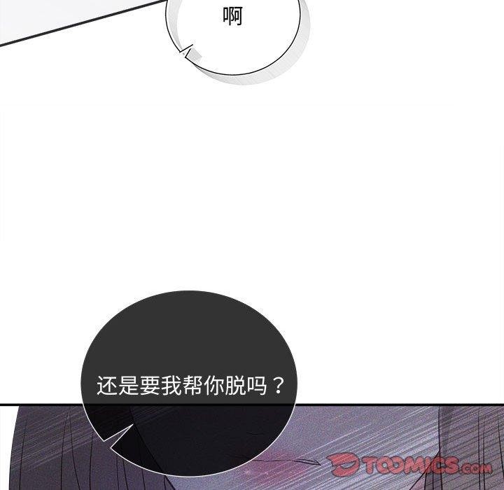 84P - 协议关系