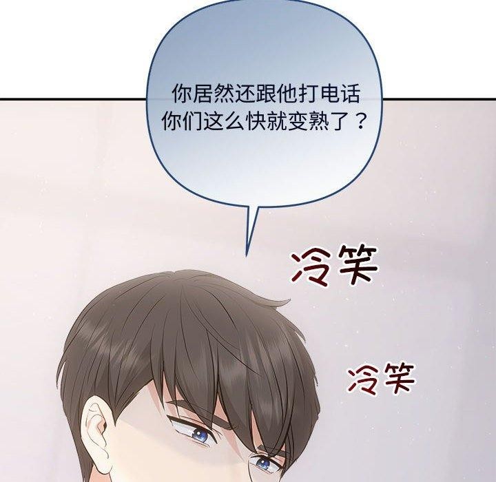 8P - 协议关系