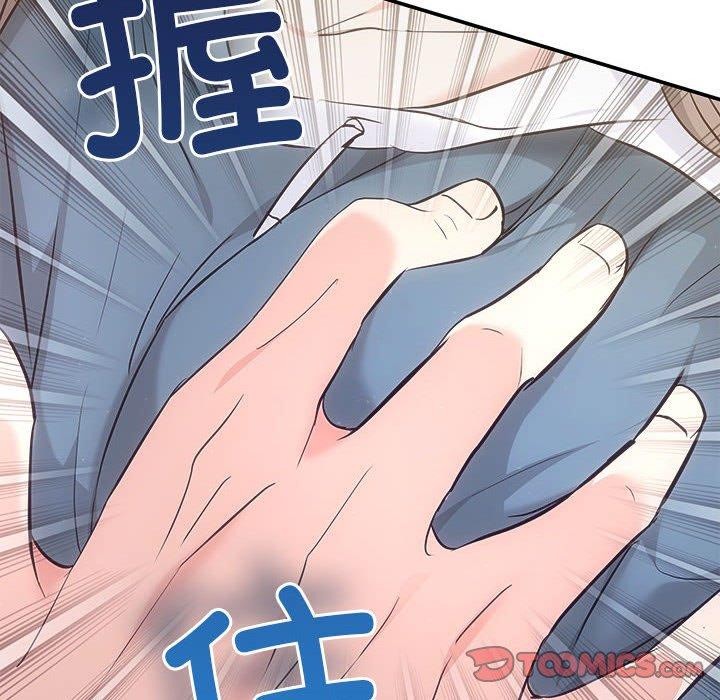 93P - 协议关系