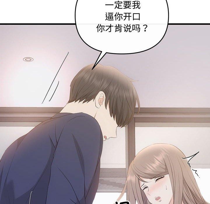 95P - 协议关系