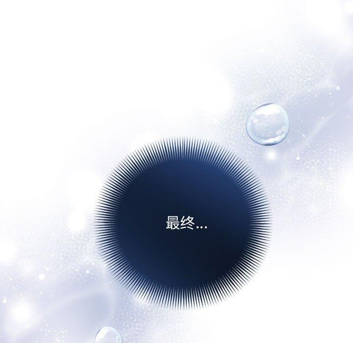 97P - 协议关系